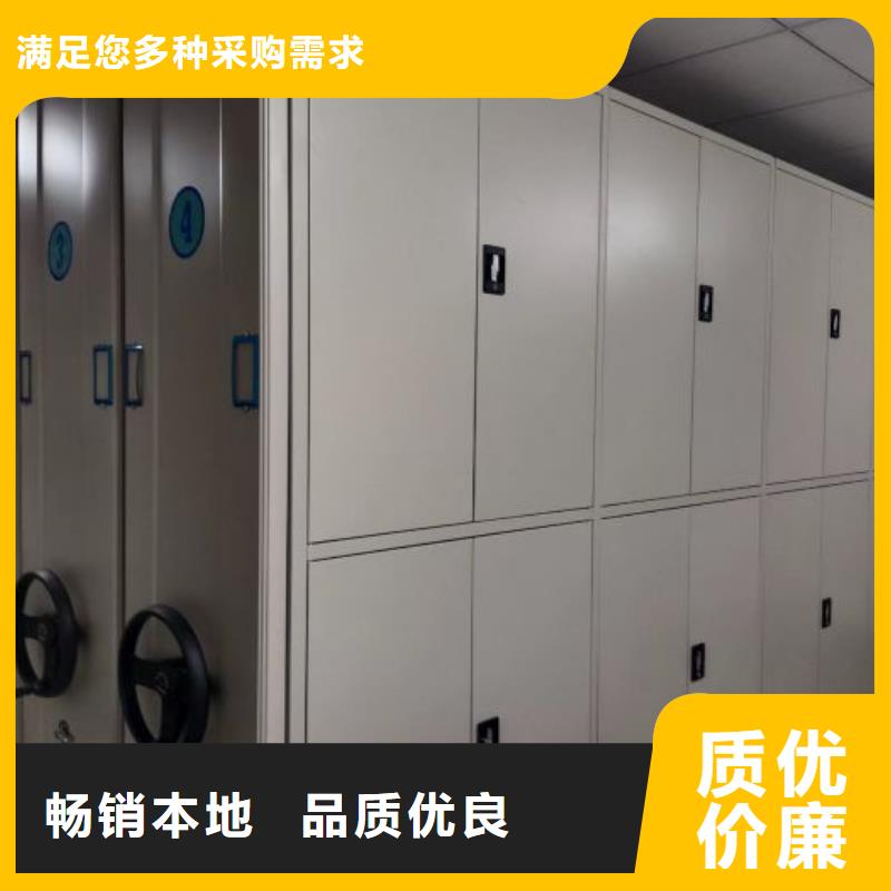 免费送货【凯美】档案资料库密集柜同城服务商