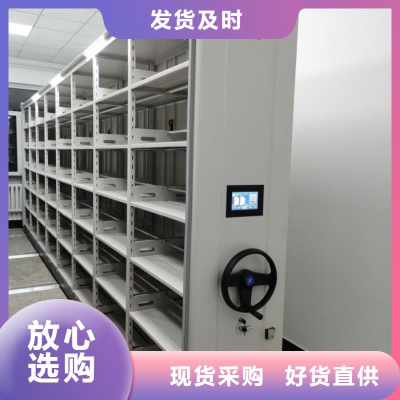 规格型号【凯美】保亭县手动病历密集架满足客户需求