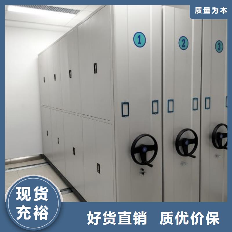 产品的基本常识【凯美】仓储密集柜当地供应商