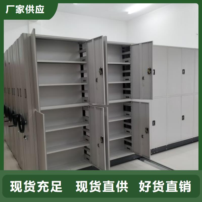 生产工艺【凯美】图书室智能密集书架就近发货