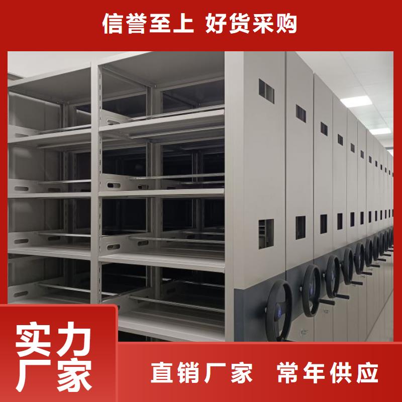 产品使用的注意事项【凯美】档案库房密集柜当地供应商