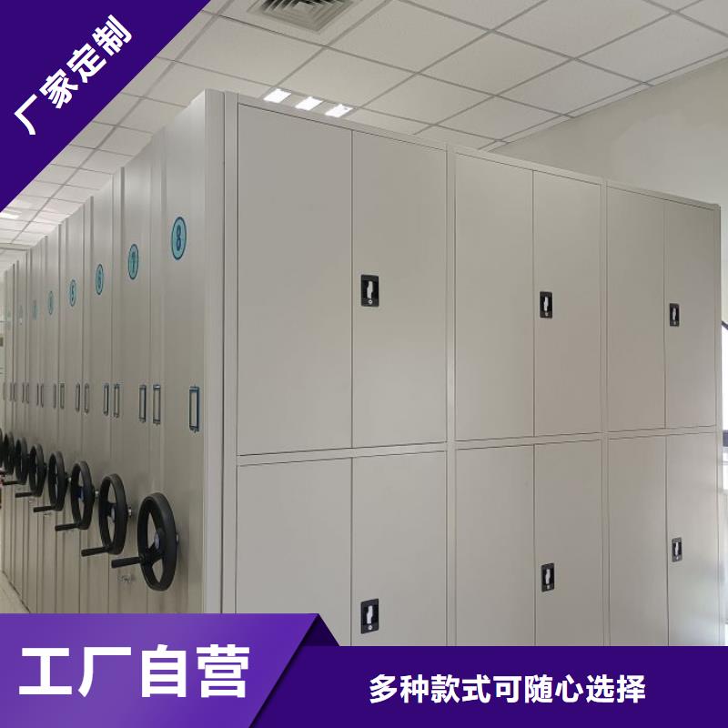 说明书【凯美】五层箱式密集架精选好货