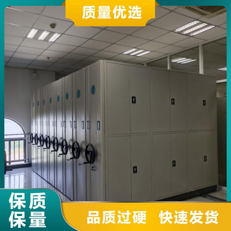 报价多少钱【凯美】档案袋密集柜当地生产商