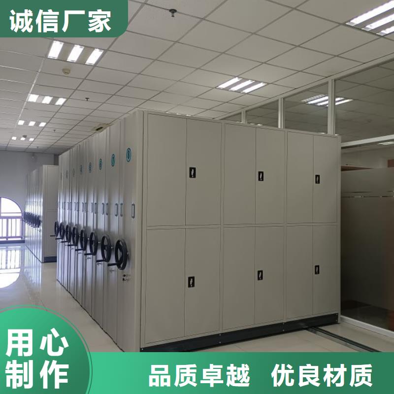 沟通合作【凯美】档案馆密集柜库存齐全厂家直供