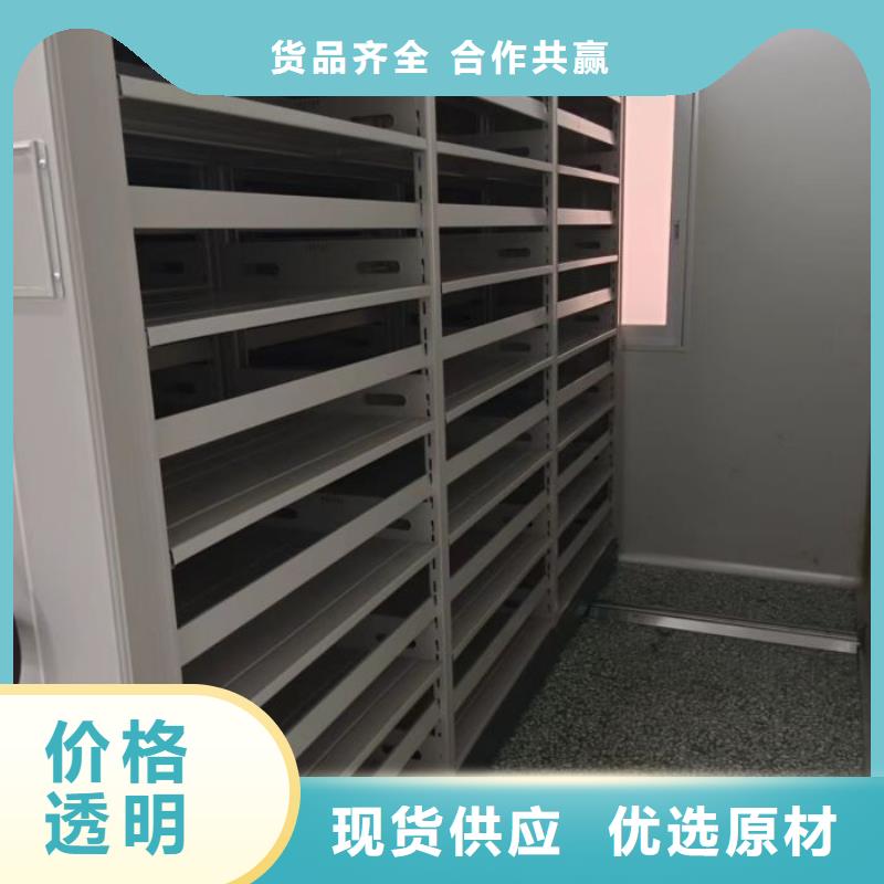 尺寸规格【凯美】档案室文件密集架精心