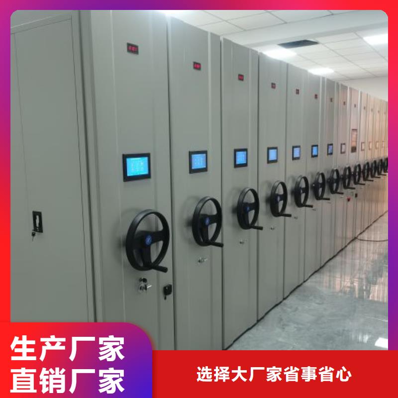 总代【凯美】文昌市密集架档案密集柜常年出售