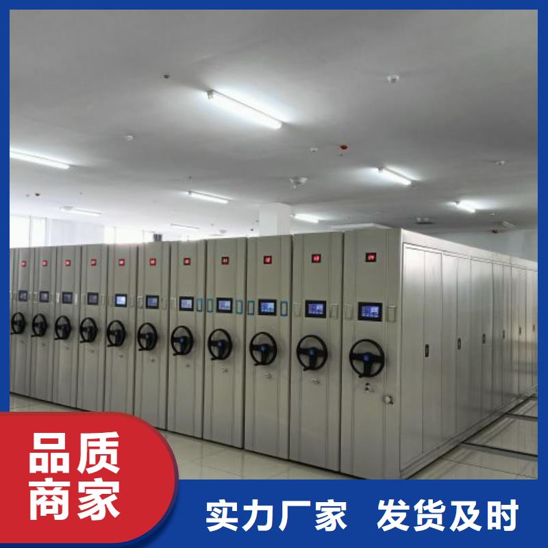 总经销【凯美】移动钢板密集架现货快速采购