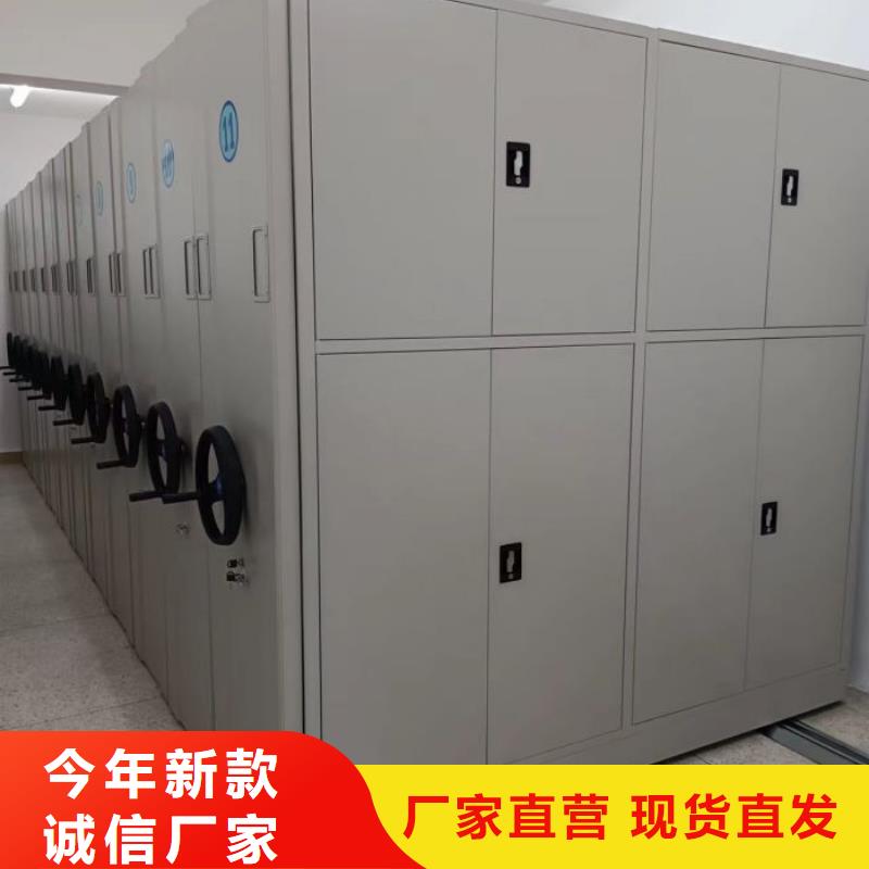 同心协力【凯美】移动型密集架欢迎来电询价