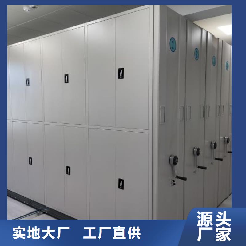 共存共赢【凯美】手摇橱式全封闭移动密集架源厂定制
