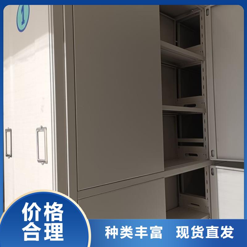 信誉为本【凯美】移动档案文件架让利客户