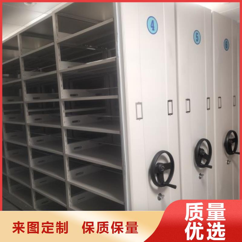 操作步骤【凯美】底图密集架客户好评
