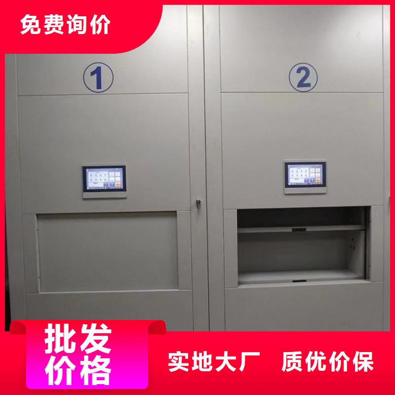 销售信息【凯美】电动移动密集柜甄选好厂家