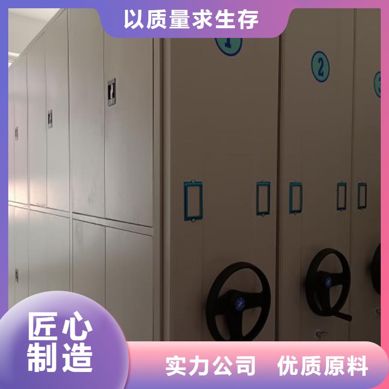 信为本【凯美】资料室电动密集柜同城货源