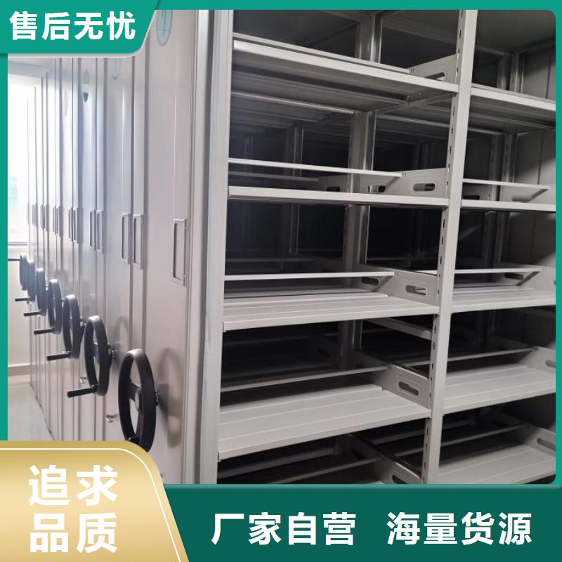 库房活动密集柜厂家资讯产地货源