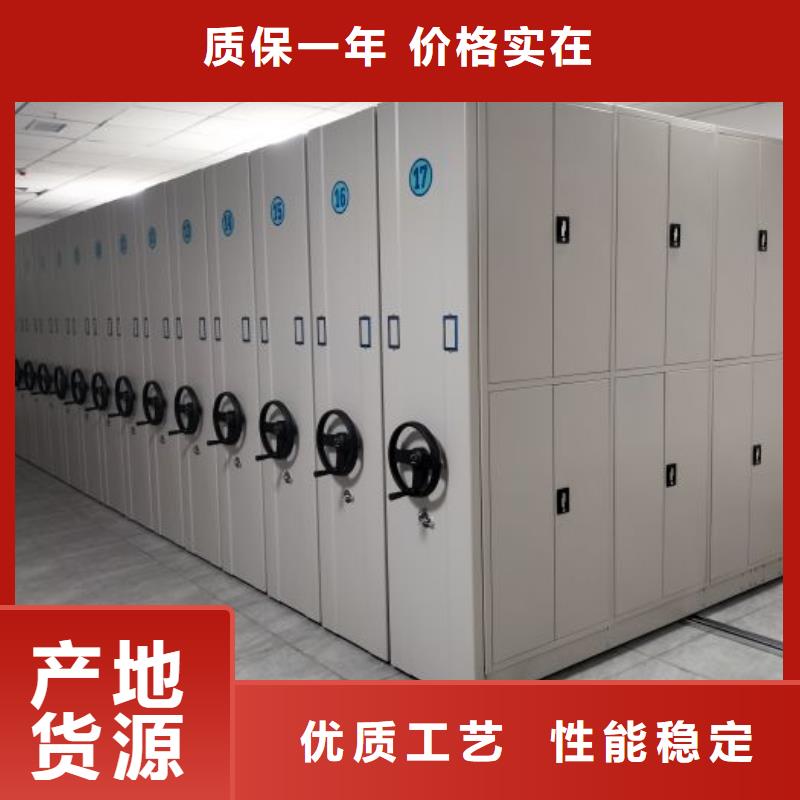 产品的辨别方法【凯美】白沙县手动档案密集柜产地采购