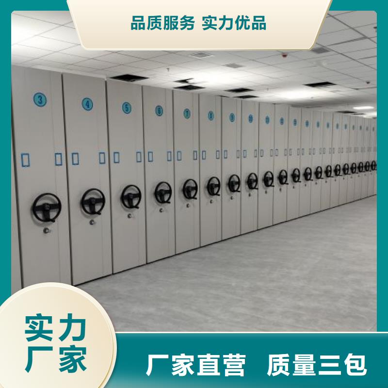真诚相待【凯美】普通密集架同城供应商