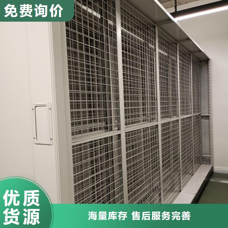 维修保养【凯美】电表密集架产地工厂