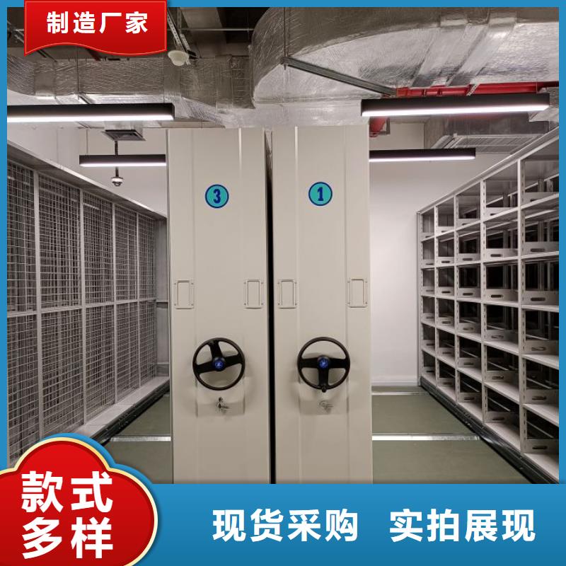 总经销【凯美】临高县档案数字化密集柜今年新款