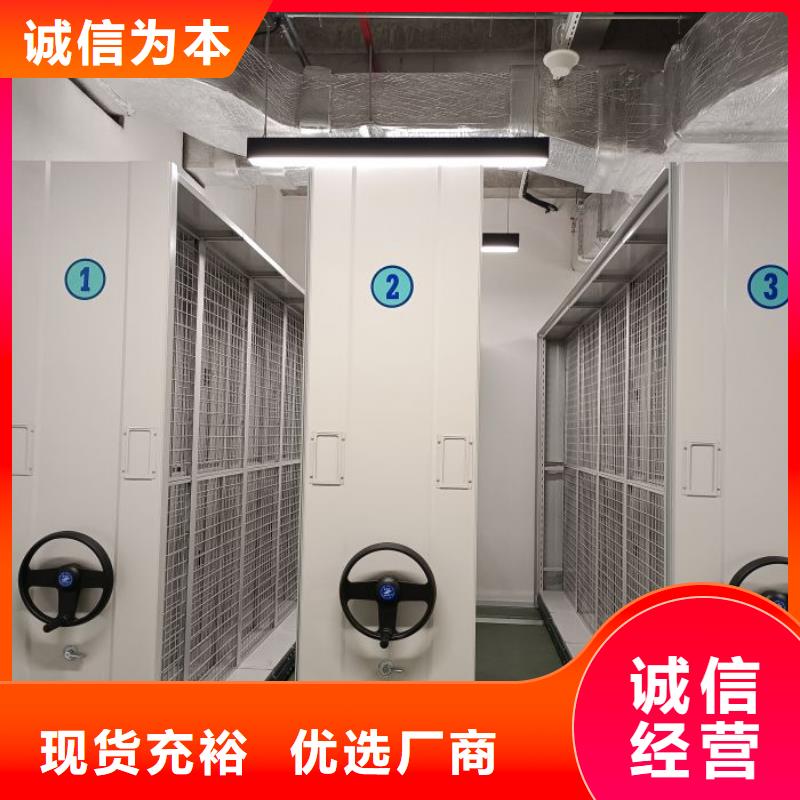 厂家销售【凯美】陵水县档案架密集价格实惠