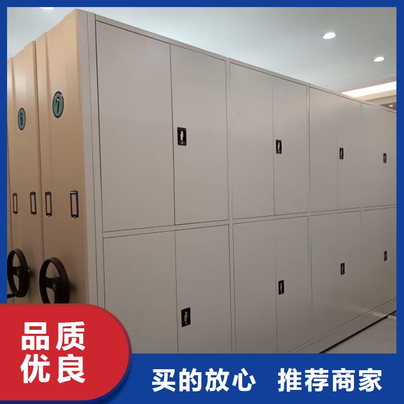 诚信立足【凯美】项目档案保管密集架商家直供