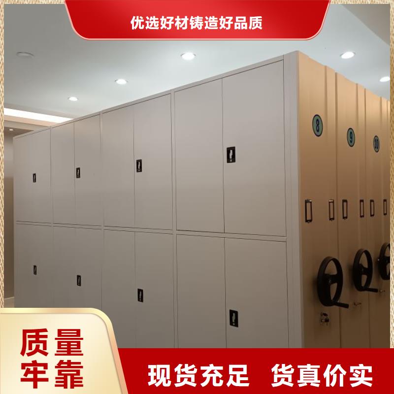 诚信经营【凯美】防磁密集架现货满足大量采购