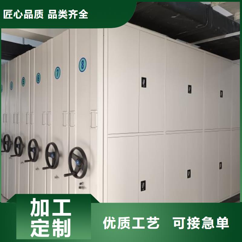 生产销售基地【凯美】移动钢板密集架现货销售