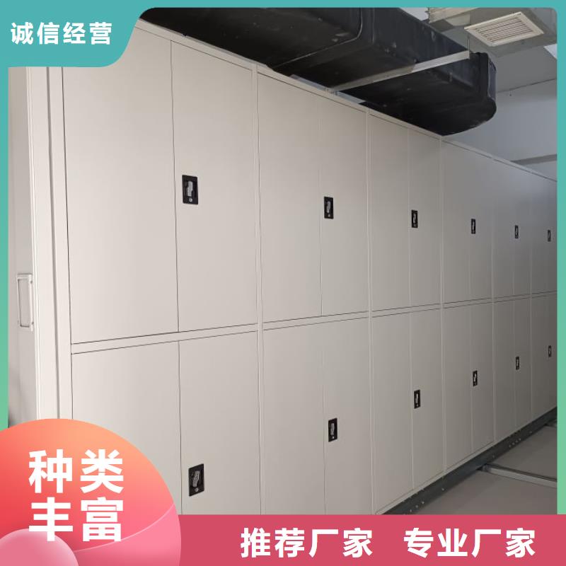 厂家价【凯美】电动档案柜品种全