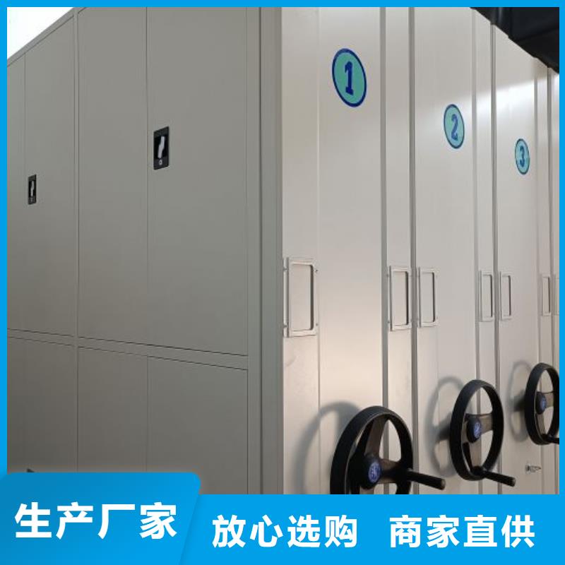 厂家分享实现盈利的早期秘诀【凯美】密集手动型档案柜应用领域