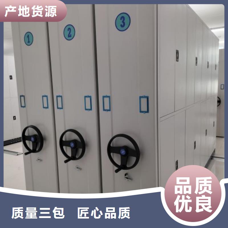 公司有哪些【凯美】三沙市密集手动型档案柜源头厂家