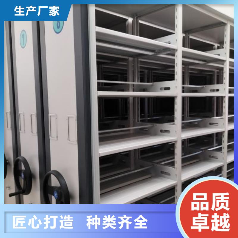 总经销【凯美】箱式档案密集柜生产型