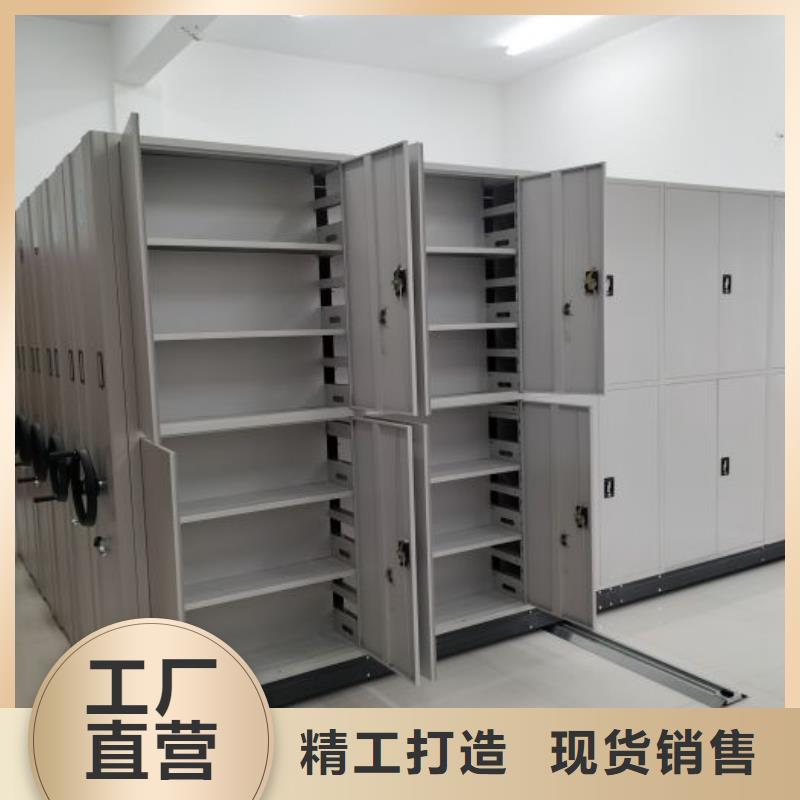 2025新报价【凯美】手动档案室密集柜同城生产厂家