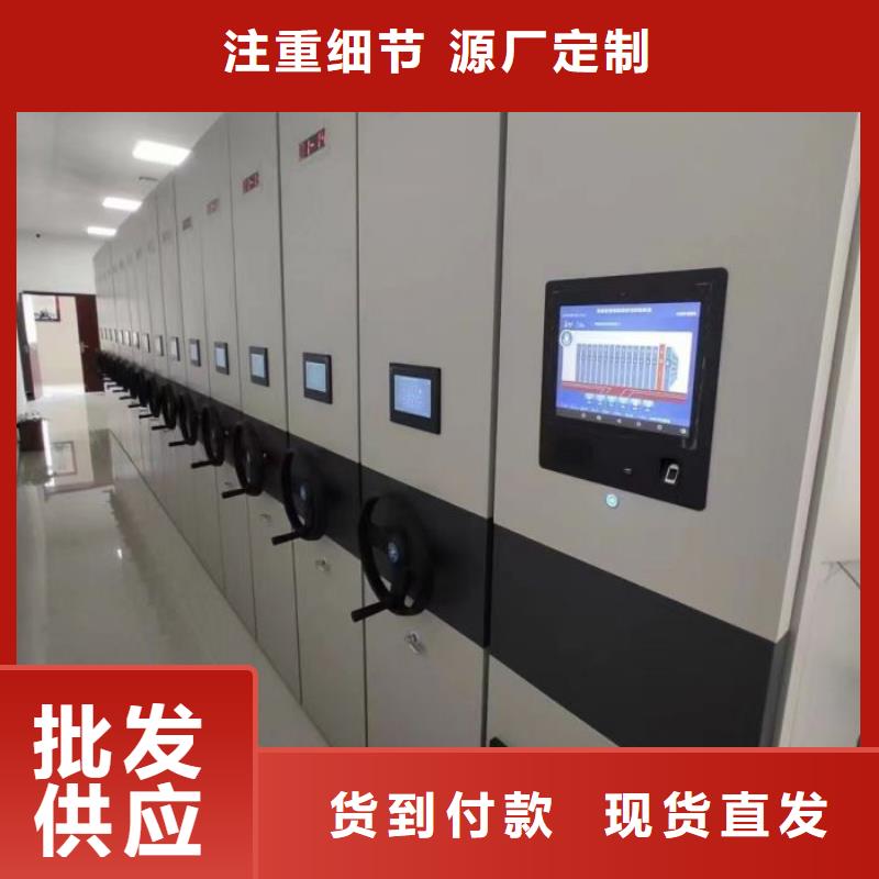 如何选择【凯美】移动资料档案柜当地货源