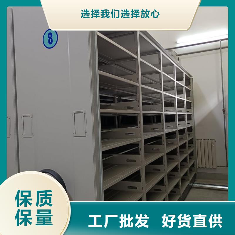 厂家地址【凯美】手动型密集架省心又省钱