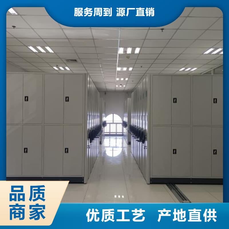 恭请来电【凯美】电动智能移动密集架好品质售后无忧