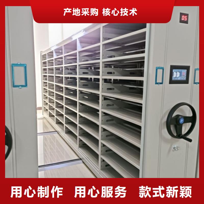 厂家坚持追求高质量产品【凯美】导轨式档案柜本地品牌