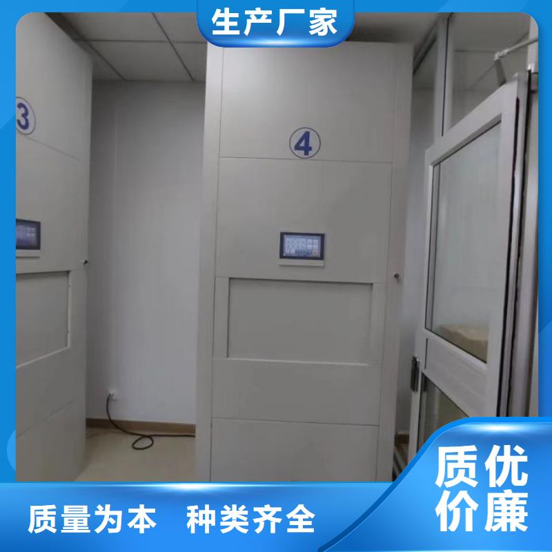 厂家要重视度的塑造【凯美】智能病历档案密集架老品牌厂家