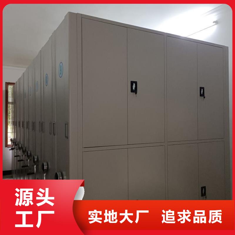 讲究实效【凯美】光盘密集柜大量现货
