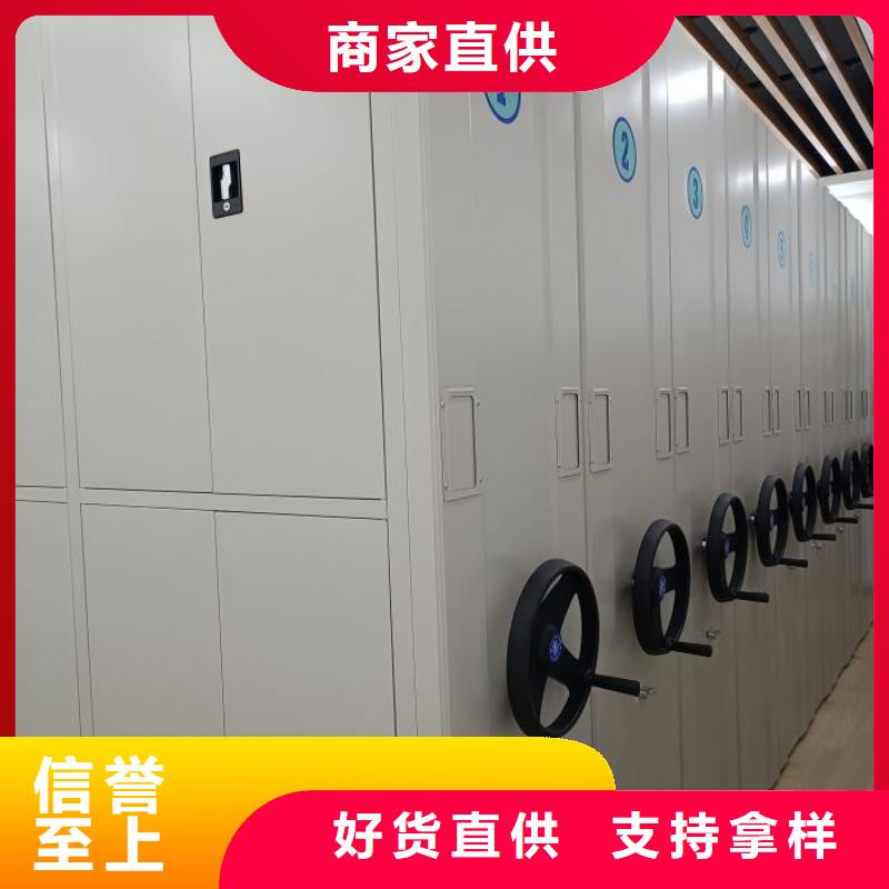 产品问题的解决方案【凯美】移动密集型文件柜厂家大量现货