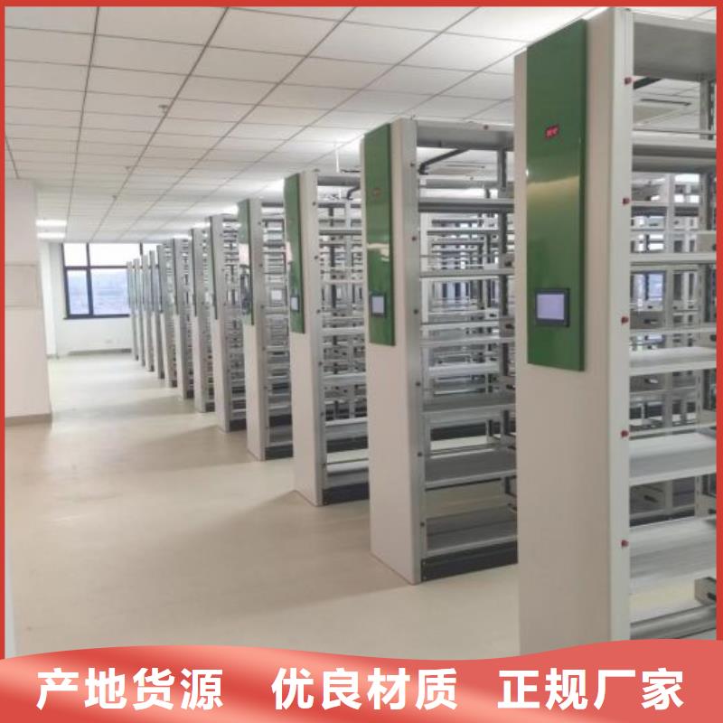 行业营销渠道开发方式【凯美】移动密集资料柜本地公司
