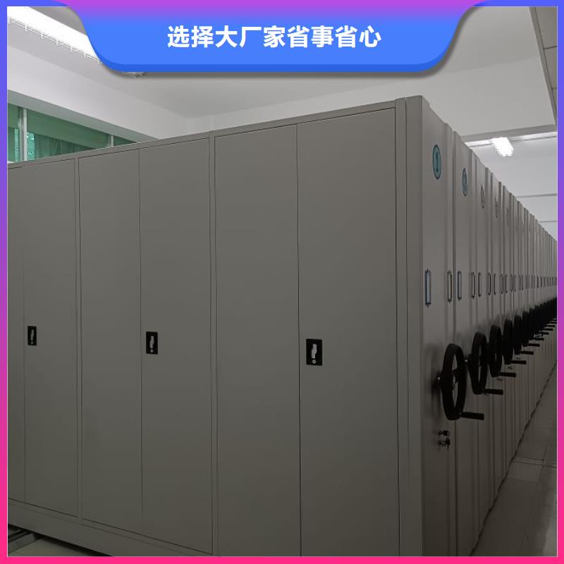 欢迎惠订【凯美】档案馆手电动密集架选择我们没错