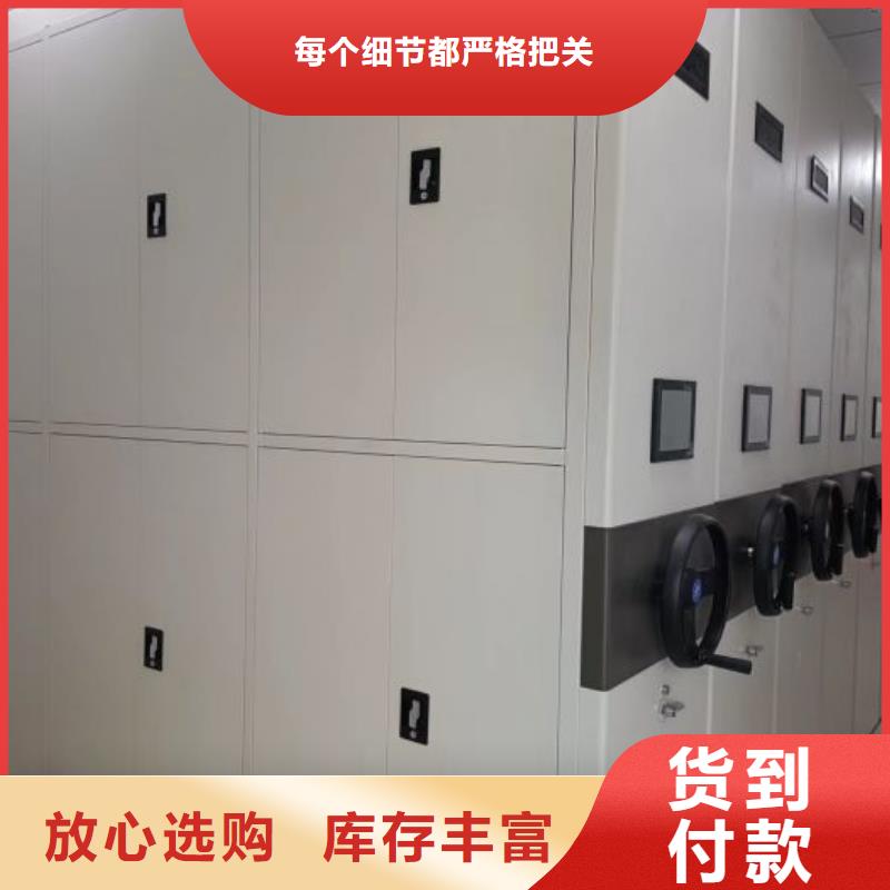怎么联系【凯美】档案密集架实拍品质保障