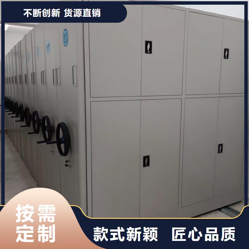 感谢惠顾【凯美】密集手摇移动书柜同城品牌