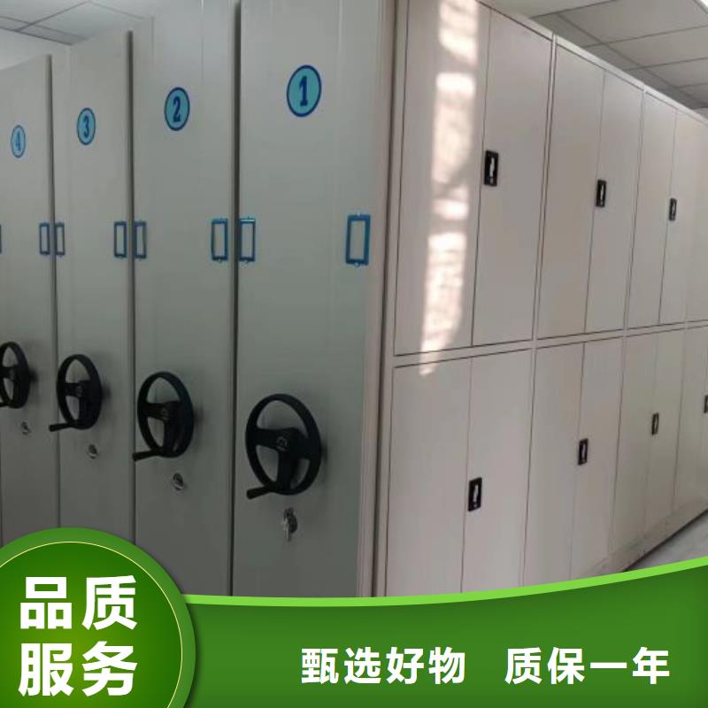 厂家站在角度提出的推广方案【凯美】密集移动档案柜品质卓越