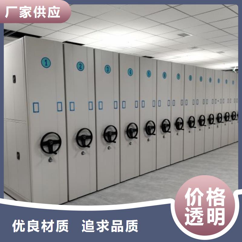 行业营销渠道开发方式【凯美】密集档案存放柜本地货源