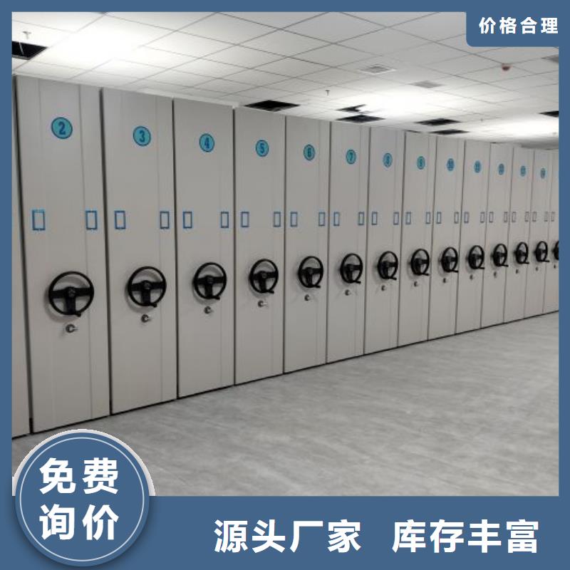 厂家的好处和积影响【凯美】书画密集架优质货源