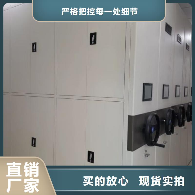 厂家要重视度的塑造【凯美】财务档案密集架量少也做