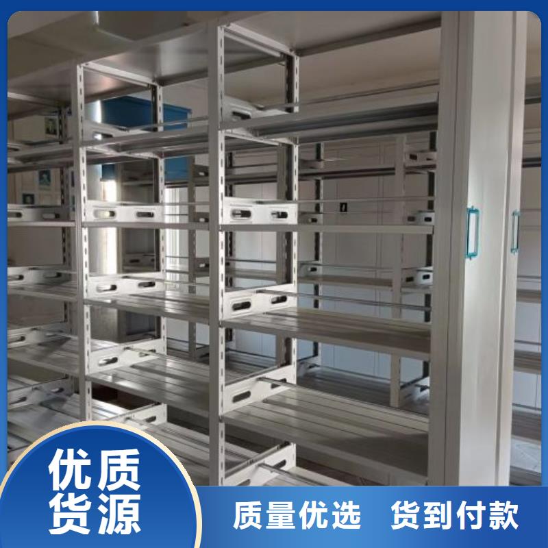 优质供应商【凯美】企业档案库密集柜当地供应商