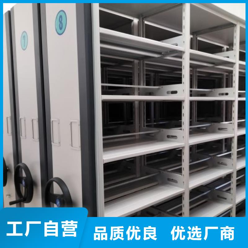 分销商【凯美】档案管理密集柜同城经销商