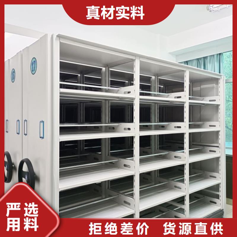 产品资讯【凯美】手摇移动档案架厂家批发价