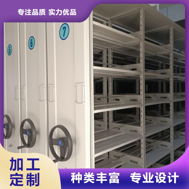 制造厂家【凯美】封闭式密集柜同城服务商